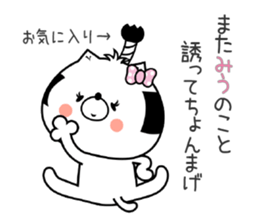 Dog Sticker Miu sticker #14882440