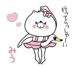 Dog Sticker Miu sticker #14882446