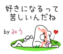 Dog Sticker Miu sticker #14882455