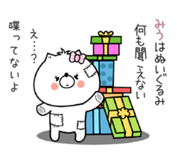 Dog Sticker Miu sticker #14882460