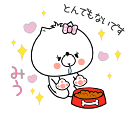 Dog Sticker Miu sticker #14882467