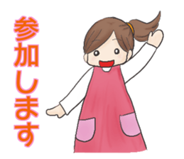 mama Stcker sticker #14882473