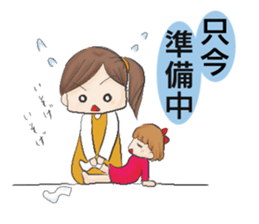 mama Stcker sticker #14882475