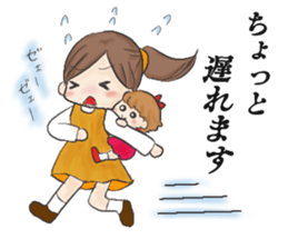 mama Stcker sticker #14882476