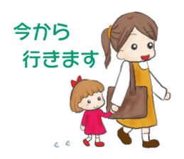 mama Stcker sticker #14882478