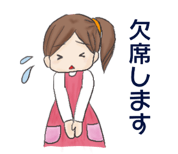 mama Stcker sticker #14882479