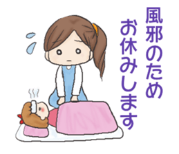 mama Stcker sticker #14882480