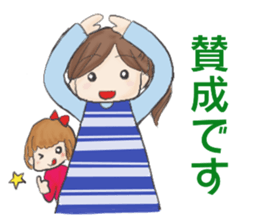 mama Stcker sticker #14882485