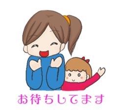 mama Stcker sticker #14882488