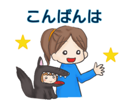 mama Stcker sticker #14882499