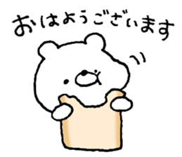 Friendly white bear8 sticker #14882534