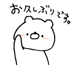 Friendly white bear8 sticker #14882535