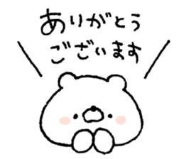 Friendly white bear8 sticker #14882536