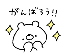 Friendly white bear8 sticker #14882542