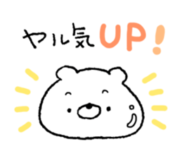 Friendly white bear8 sticker #14882543