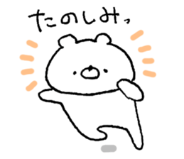 Friendly white bear8 sticker #14882545