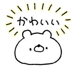 Friendly white bear8 sticker #14882555