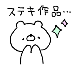 Friendly white bear8 sticker #14882556