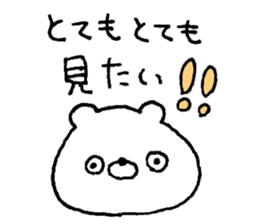 Friendly white bear8 sticker #14882561