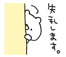 Friendly white bear8 sticker #14882562