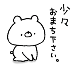 Friendly white bear8 sticker #14882566