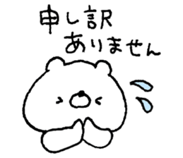 Friendly white bear8 sticker #14882570