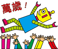 color robot part.2 sticker #14882622