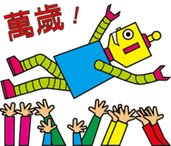 color robot part.2 sticker #14882622