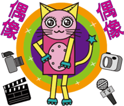 color robot part.2 sticker #14882623