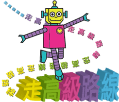 color robot part.2 sticker #14882626