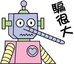 color robot part.2 sticker #14882628
