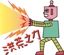 color robot part.2 sticker #14882634