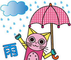 color robot part.2 sticker #14882635