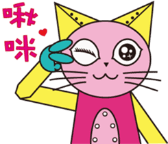 color robot part.2 sticker #14882643