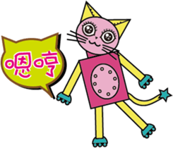 color robot part.2 sticker #14882645