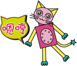 color robot part.2 sticker #14882645