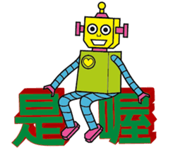color robot part.2 sticker #14882646