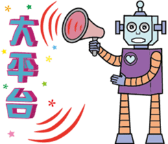 color robot part.2 sticker #14882648