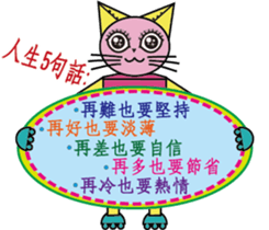 color robot part.2 sticker #14882654