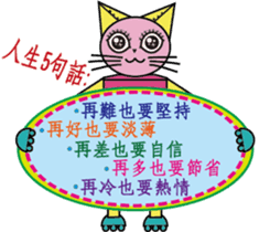 color robot part.2 sticker #14882654