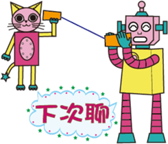 color robot part.2 sticker #14882657