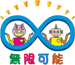 color robot part.2 sticker #14882658