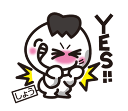 "Sho" Sticker sticker #14882786