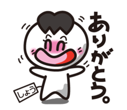 "Sho" Sticker sticker #14882791