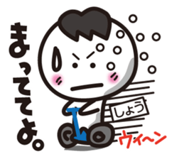 "Sho" Sticker sticker #14882802