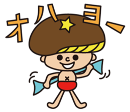 Shiitake!! sticker #14882806