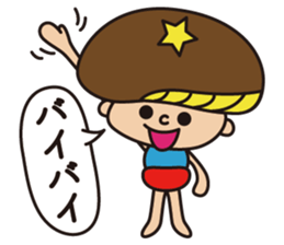 Shiitake!! sticker #14882809