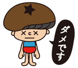 Shiitake!! sticker #14882811