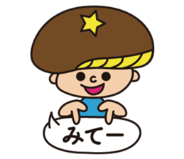 Shiitake!! sticker #14882812