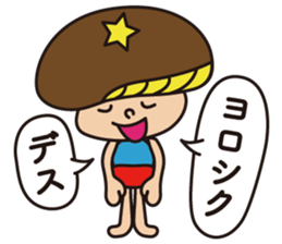 Shiitake!! sticker #14882813